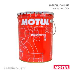 MOTUL モチュール 自動車用エンジンオイル H-TECH 100 PLUS(H-テック 100 プラス) 20L×1本 114519｜車楽院 Yahoo!ショッピング店