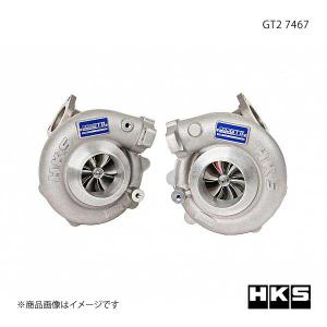 HKS/エッチ・ケー・エス GT2 シンメトリーシリーズ GT2 7467｜syarakuin-shop