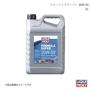 20W50シェブロン エンジンオイル 946ml×12本 ChevronSupreme MoteOril