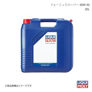 WAKO'S ワコーズ ユーロツーリング ET-30 EC36 [20Lペール缶] : オート