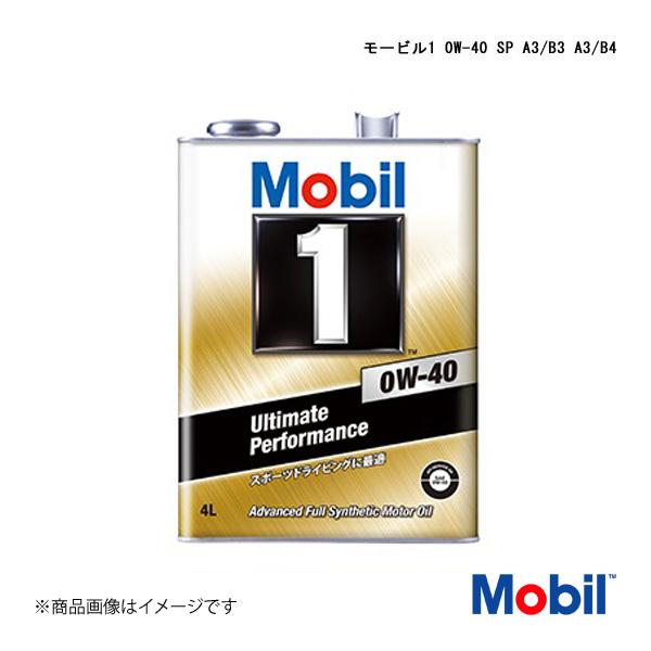 Mobil/モービル モービル1 0W-40 SP A3/B3 A3/B4 20L×1本 20L 1...