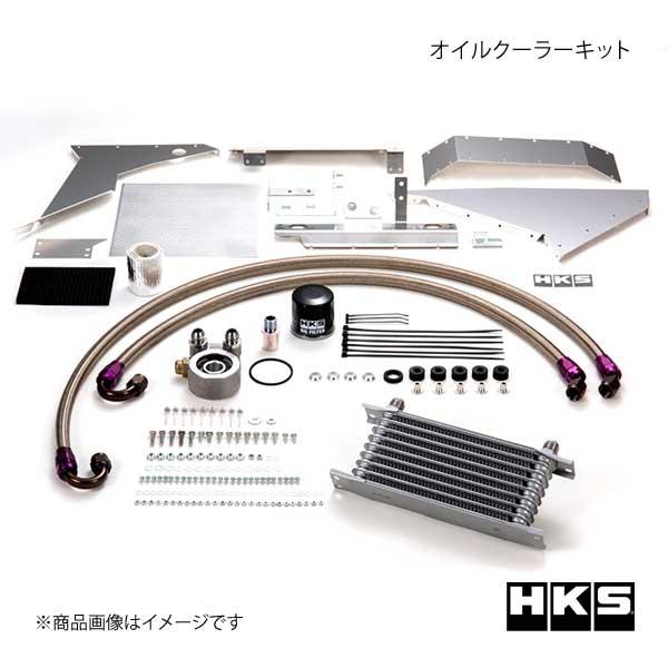 HKS エッチ・ケー・エス オイルクーラーキット S type 86 ZN6 FA20 12/04〜...