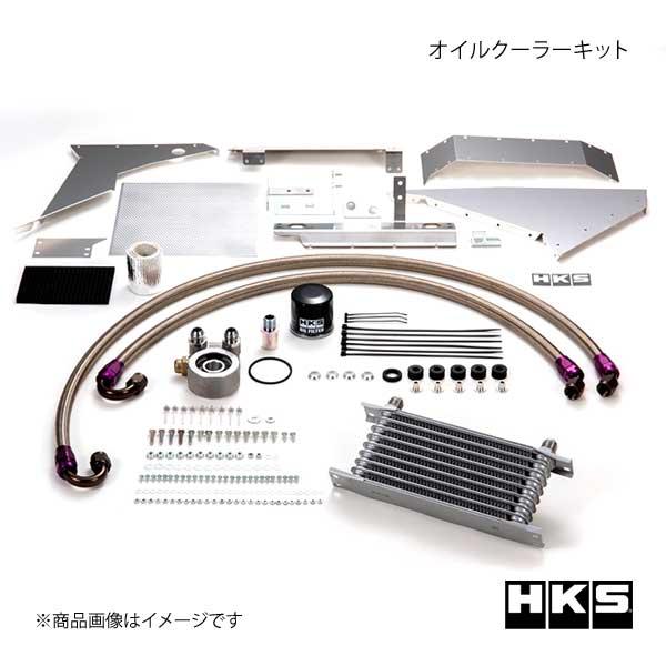 HKS エッチ・ケー・エス オイルクーラーキット S type 86 ZN6 FA20 16/08〜
