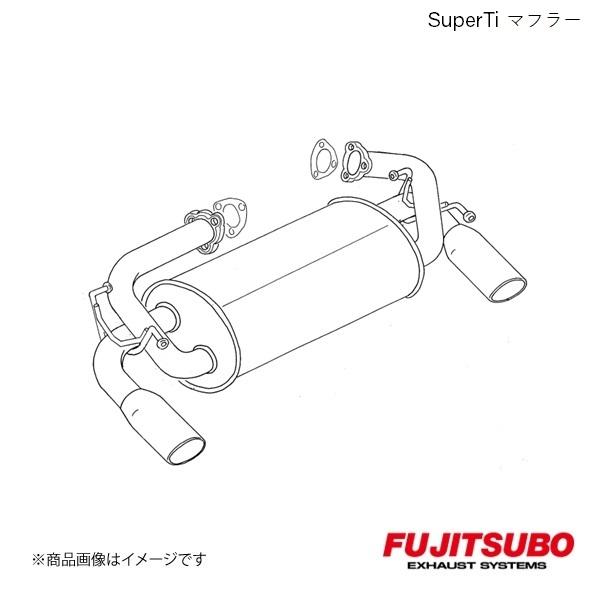 FUJITSUBO/フジツボ マフラー Super Ti NSX 3.0 E-NA1 1990.9〜...