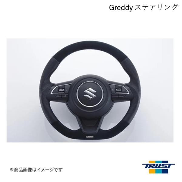 TRUST/トラスト GReddy ステアリング オールレザー スイフト ZC13S/ZC43S/Z...