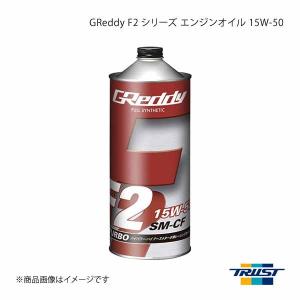 TRUST（トラスト） GReddy エンジンオイル F2シリーズ RE-SPEC 15W-50