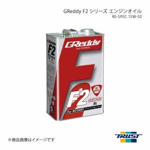 TRUST（トラスト） GReddy エンジンオイル F3シリーズ 10W-40 SM-CF