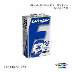 TRUST（トラスト） GReddy エンジンオイル F2シリーズ RE-SPEC 15W-50