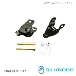 50 プリウスリアアッパーアーム　シルクロード プリウス アッパーアーム ZVW50 ZVW51 ZVW52 ZVW55 2WD/4WD リア