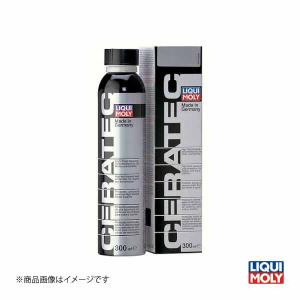 LIQUI MOLY（リキモリ） 20870 オイル燃料添加剤 300mL Cera Tec
