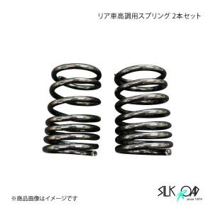 マーチ K12 リア車高調キット ハイトアジャスター 品番:20C-F09AJ