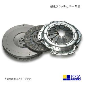 TODA RACING 戸田レーシング クラッチカバー 強化クラッチカバー単品 アルテッツァ SXE...