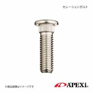 A'PEXi アペックス セレーションボルト 1本 240-PB06｜syarakuin-shop