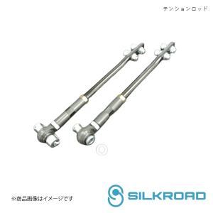 Silkroad/シルクロード フロント テンションロッド ローレル C34 2AH-G08｜syarakuin-shop