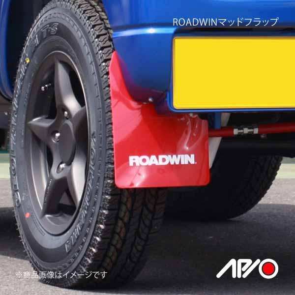 APIO ROADWIN マッドフラップ リアAタイプ ブラック ジムニー JB23 純正リアバンパ...