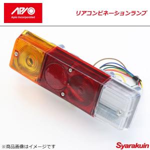 APIO アピオ リアコンビネーションランプ 小型テールランプユニット 左用 ジムニー ステンレス リアバンパー(品番：3102-3)等用