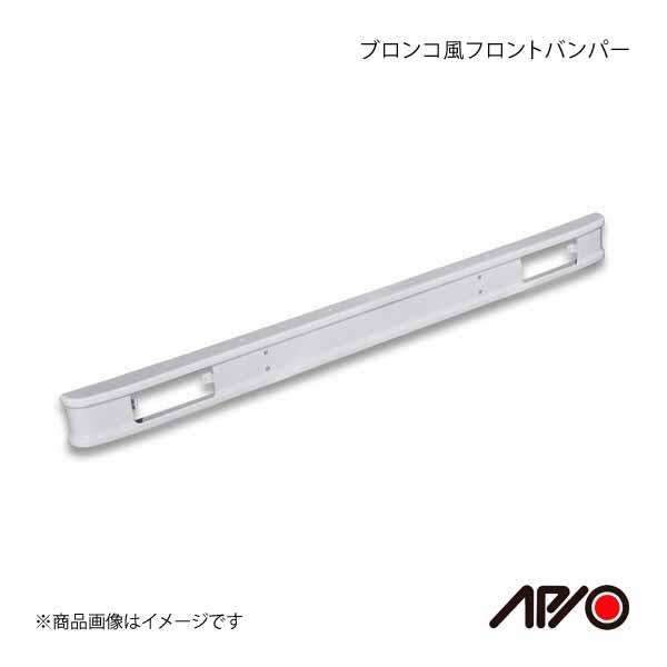APIO アピオ ブロンコ風フロントバンパー メッキ ジムニー JA11/JB31