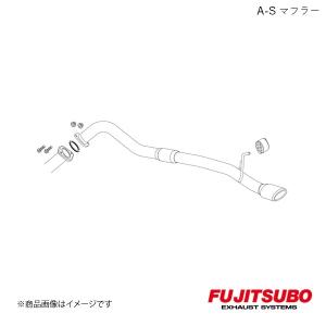 FUJITSUBO/フジツボ マフラー A-S ハイエース 2.8DT 4WD ロングバン 標準フロア 3DF-GDH206V 2021.8〜 360-28034｜syarakuin-shop