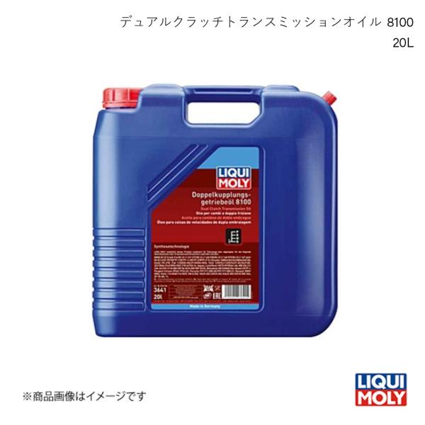 LIQUI MOLY/リキモリ トランスミッションオイル デュアルクラッチトランスミッションオイル ...
