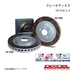 DIXCEL ブレーキディスク FSタイプ リア スバル インプレッサ WRX STi GDB TYPE RA-R (6POT) 12本スリット 06/12〜07/11 3657014S