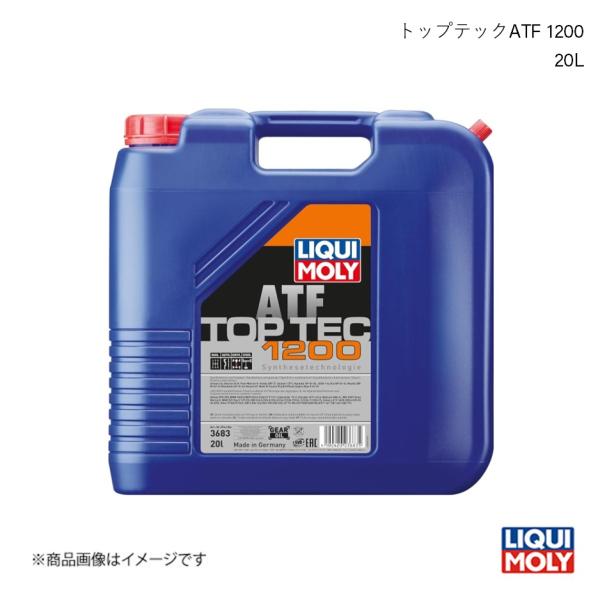 LIQUI MOLY/リキモリ オートマチックトランスミッションフルード トップテックATF 120...