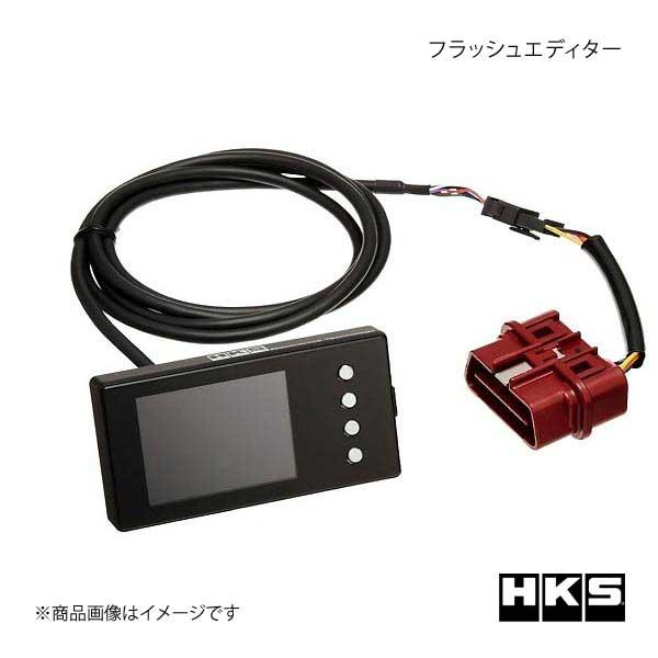 HKS フラッシュエディター 86 類別DBA- ZN6 FA20 12/04〜 エッチ・ケー・エス