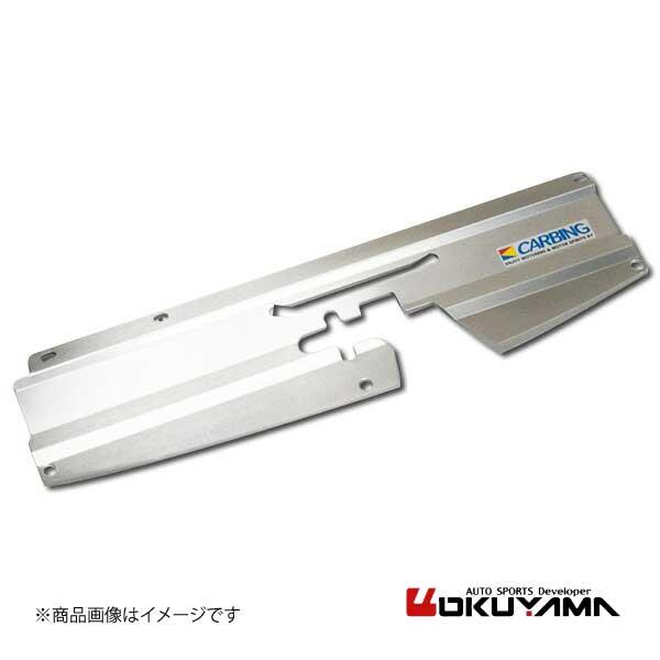 OKUYAMA/オクヤマ ラジエター クーリングプレート アルミ製 インプレッサ GC8 421 0...