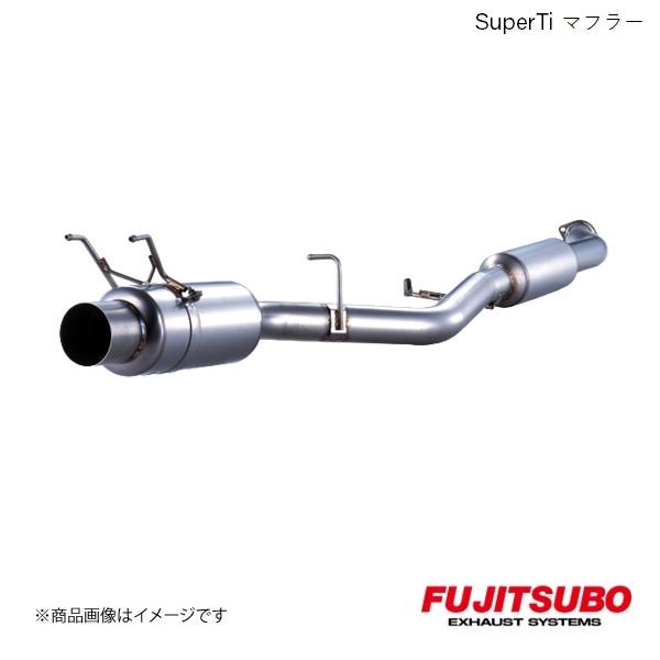 FUJITSUBO/フジツボ マフラー Super Ti(砲弾タイプ) スカイラインGT-R E-B...