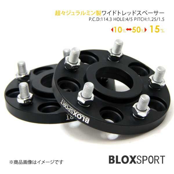 BLOX SPORT ワイドトレッドスペーサー (社外ホイール用) 15mm 4H 114.3 64...