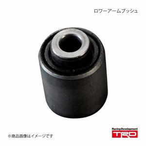 TRD TRD 48655-ZN600 ロワーアームブッシュNo2 86用 トヨタ : クリーズ