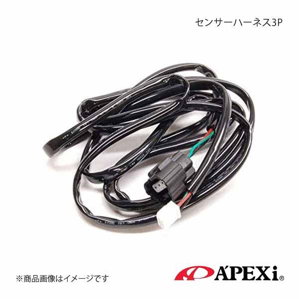 A&apos;PEXi アペックス センサーハーネス3P 49C-A002