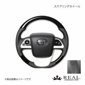 REAL レアル ステアリング TOYOTA/トヨタ プリウスPHV 50系 オリジナルシリーズ ガングリップ ブラックウッド ブラックステッチ｜syarakuin-shop