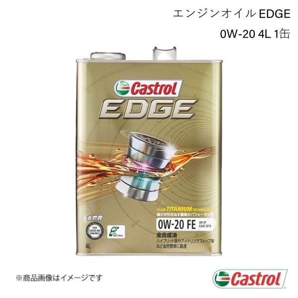 CASTROL カストロール エンジンオイル EDGE 0W-20 4L×1缶 iQ 2WD CVT...