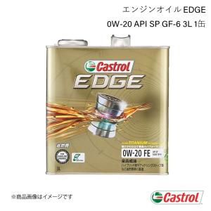 CASTROL カストロール エンジンオイル EDGE 0W-20 3L×1缶 セレナ 2WD e-POWER 2018年02月〜2022年11月｜syarakuin-shop