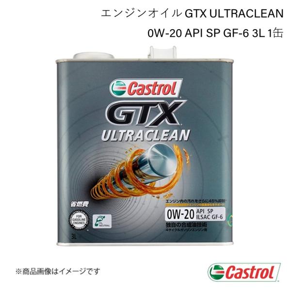 CASTROL カストロール エンジンオイル GTX ULTRACLEAN 0W-20 3L×1缶 ...