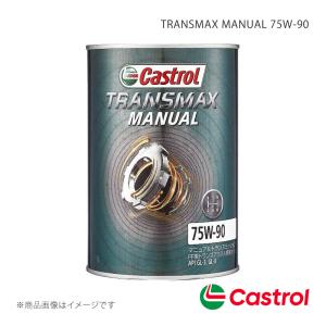 CASTROL カストロール ギヤオイル TRANSMAX MANUAL TRANSAXLE 75W-90 1L×1缶 キャロル 2WD 660 2014年12月〜2022年01月｜syarakuin-shop