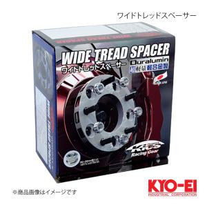 KYO-EI キョーエイ ワイドトレッドスペーサー 2枚1セット 厚み30mm 5H 114.3 内径73mm M12 x P1.25 5130W3｜syarakuin-shop