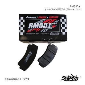 制動屋 セイドウヤ ブレーキパッド SM500 フロント 86 ZN6 SDY557