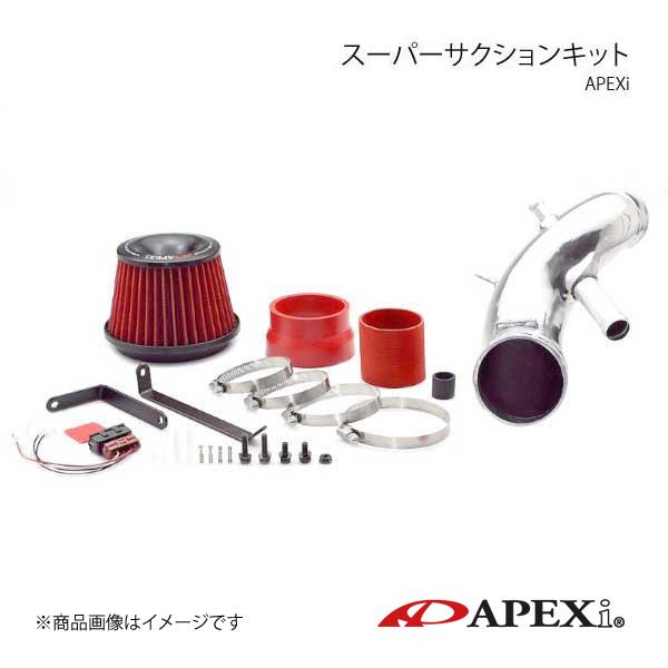 A&apos;PEXi アペックス スーパーサクションキットφ80エアフロメーター用 シルビア S14/CS1...