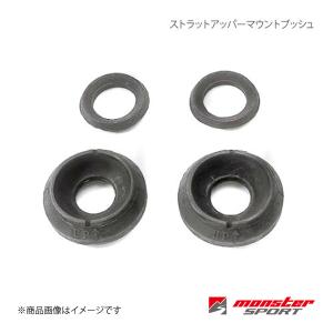 タジマモーターコーポレーション モンスタースポーツ エンジンマウント