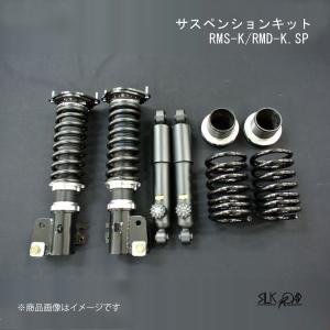 SilkRoad シルクロード サスペンションキット RMS-K/RMS-K.SP アルト/アルトワークス HA/HB21/11S 2/4WD｜syarakuin-shop