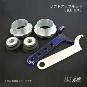 ESPELIR（エスペリア） エブリイバン DA64V アップサス 1台分 スーパー
