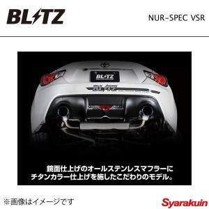 R-Magic アールマジック チューンドサイレンサーチタンテール4本出し