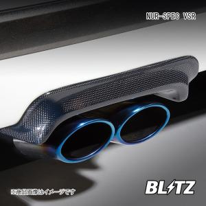 フジツボ]JZA80 スープラ(3.0/ツインターボ)用マフラー(レガリスR