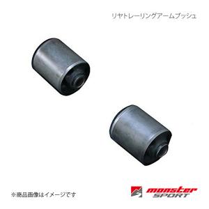 NISMO ニスモ Rear Upper Link Set リアアッパーリンクセット (リア側
