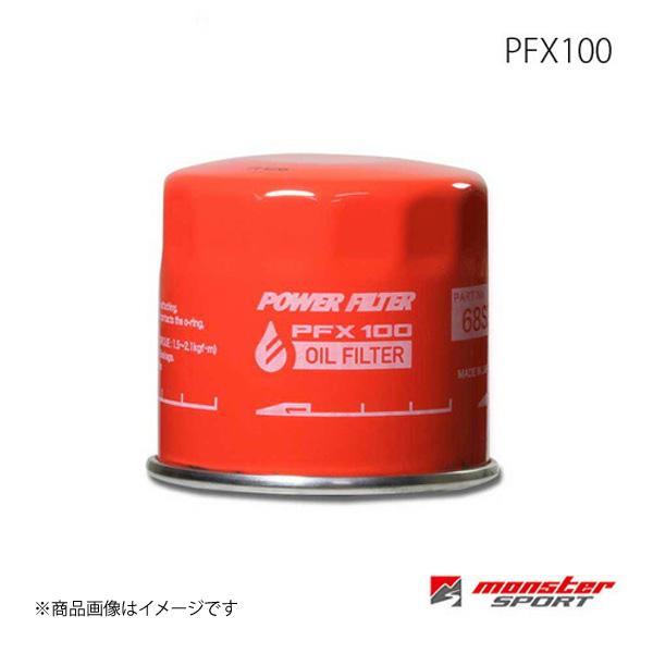 MONSTER SPORT モンスタースポーツ PFX100 フレアカスタムスタイル DAA-MJ4...