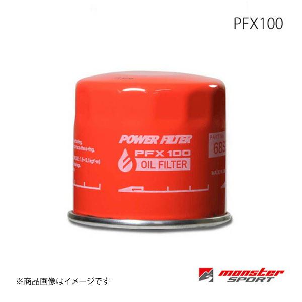 MONSTER SPORT モンスタースポーツ PFX100 アルト E-CP21S 90.3〜91...