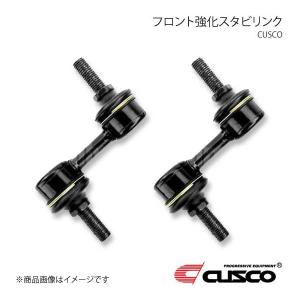 クスコ 調整式 スタビライザーリンク 前後セット 車高調 GR86 Amazon | クスコ (CUSCO)【 調整式ピロスタビリンク リヤ