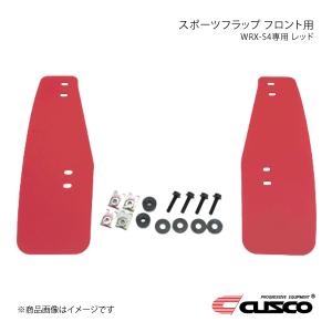 CUSCO クスコ スポーツフラップ フロント用 レッド WRX S4 VBH 6A2-850-FR｜syarakuin-shop