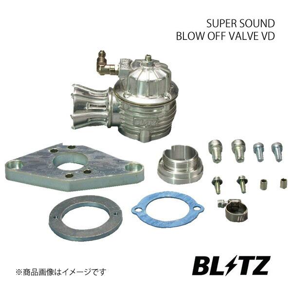 BLITZ ブローオフバルブ Release スカイラインGT-R BNR34